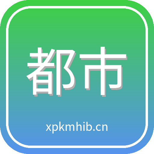 都市生活馆 Logo
